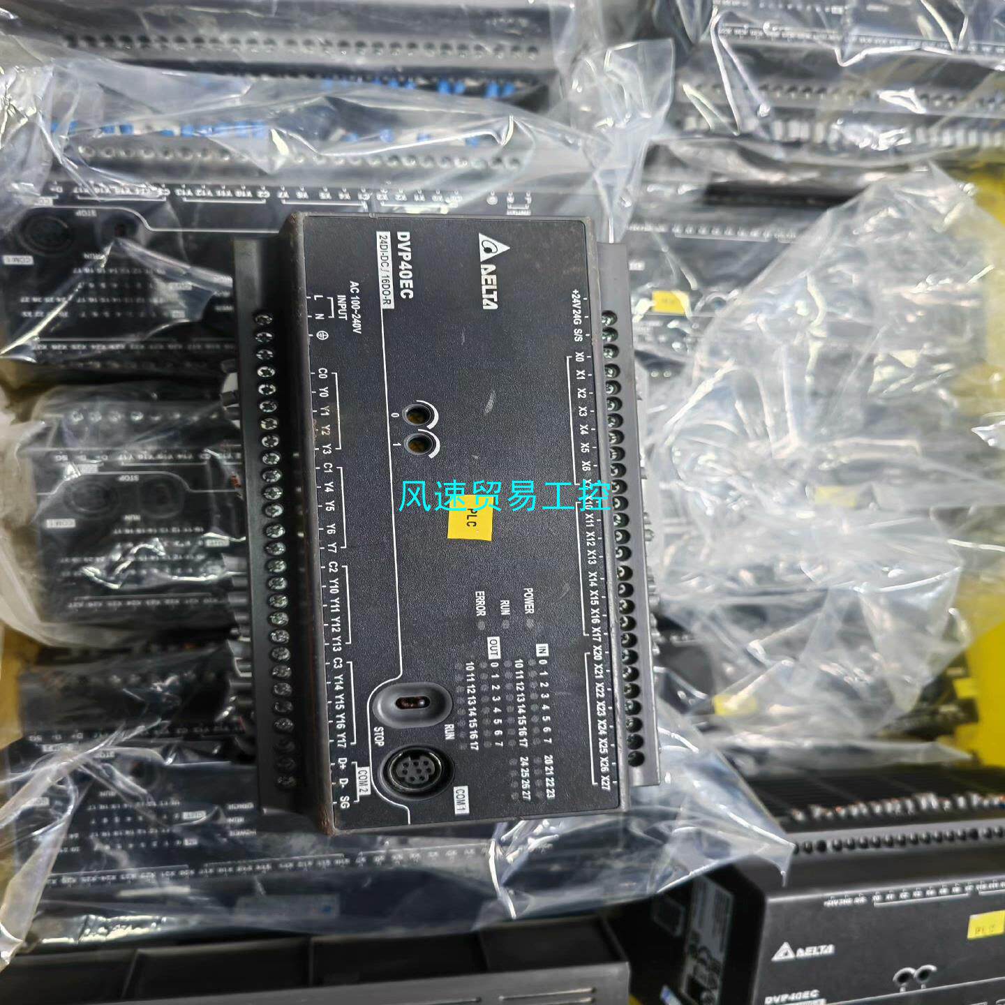 非标价台达plc主机DVP40EC00R3二手拆机成色漂亮功能议价