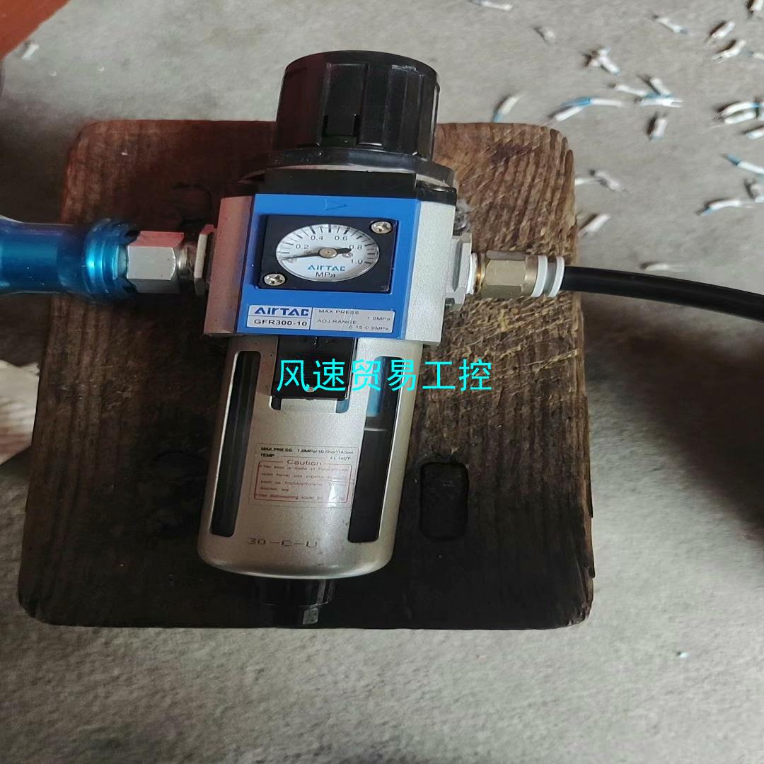 非标价亚德客过滤器GFR300-10+手滑开关议价