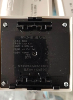 非标价海湾8301A输入输出模块，全新，需要私聊。议价