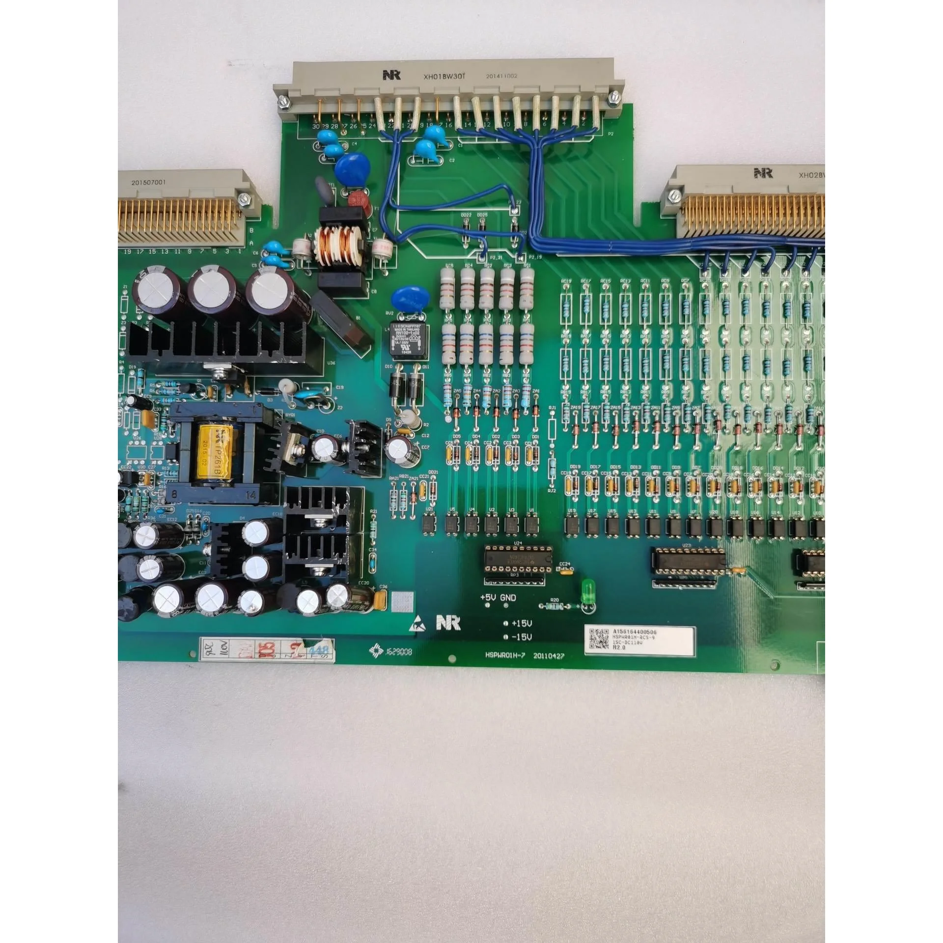 非标价#电路板南瑞继保RCS-915母线保护，拆机的电源驱动板，H议