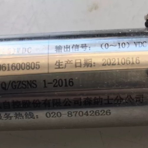 非标价深圳万讯   DG1210-BZ-A-2-20/AF/GD/议价