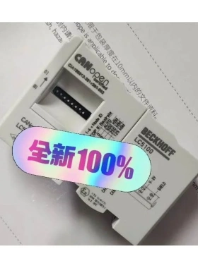 非标价LC5100全新原装正品 标价就是售价 顺丰包邮 售出不退不议
