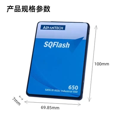 非标价研华工业固态SSD硬盘SQF系列64G-2T 3DTLC颗粒议价