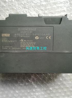 非标价西门子模块6ES7322-1HF01-0AA0功能包好议价