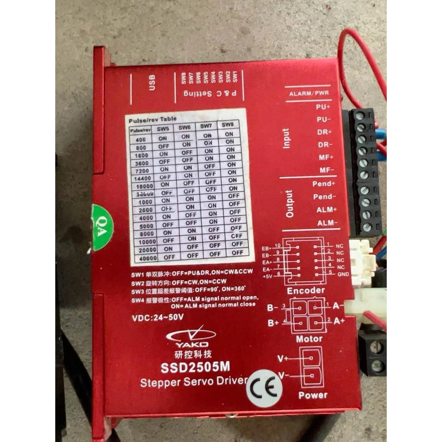 非标价研控闭环驱动器SSD2505M配电机YK257EC76D1-议价