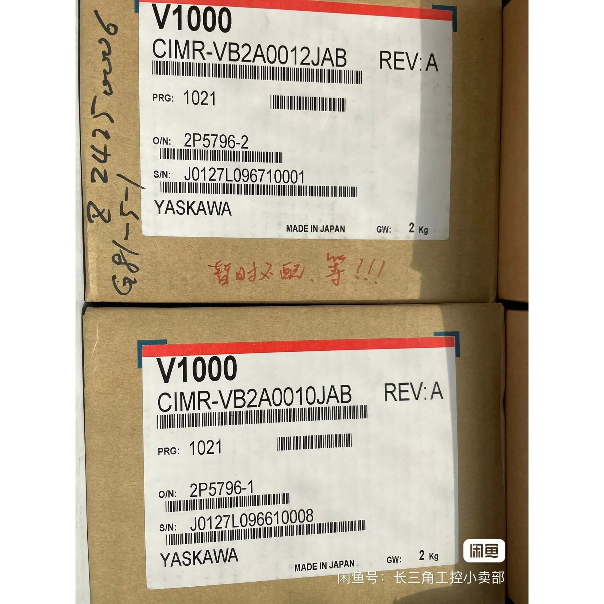 非标价安川变频器 CIMR-VB2A0012JAB 全新带包装，标议价