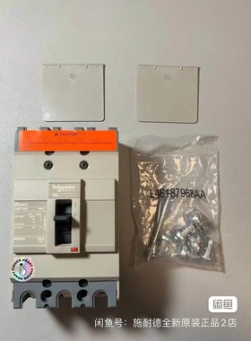 非标价施耐德全新原装NSC100S3060N(NSC100S 60议价