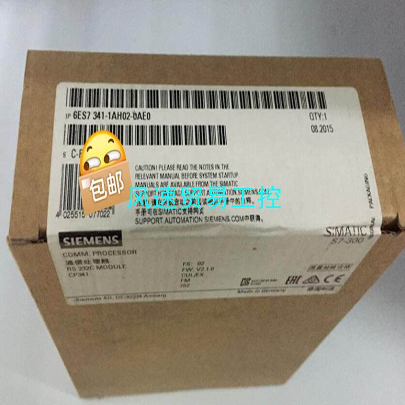 非标价全新未开封6ES7341-1AH02-0AE0产品质保一年议价