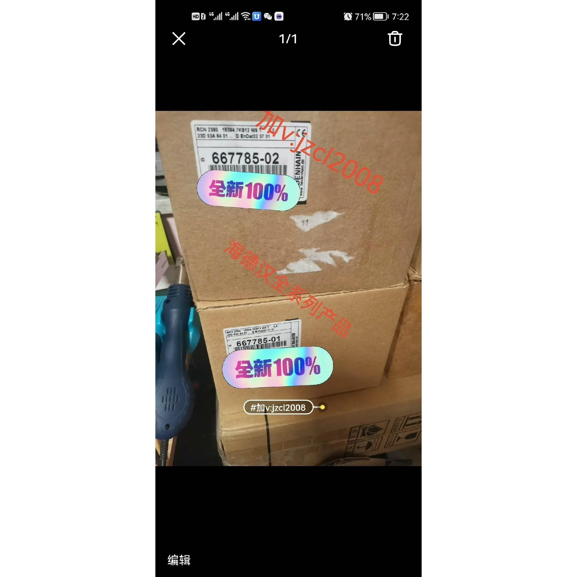 非标价RCN2381 RCN2380 全新 现货议价