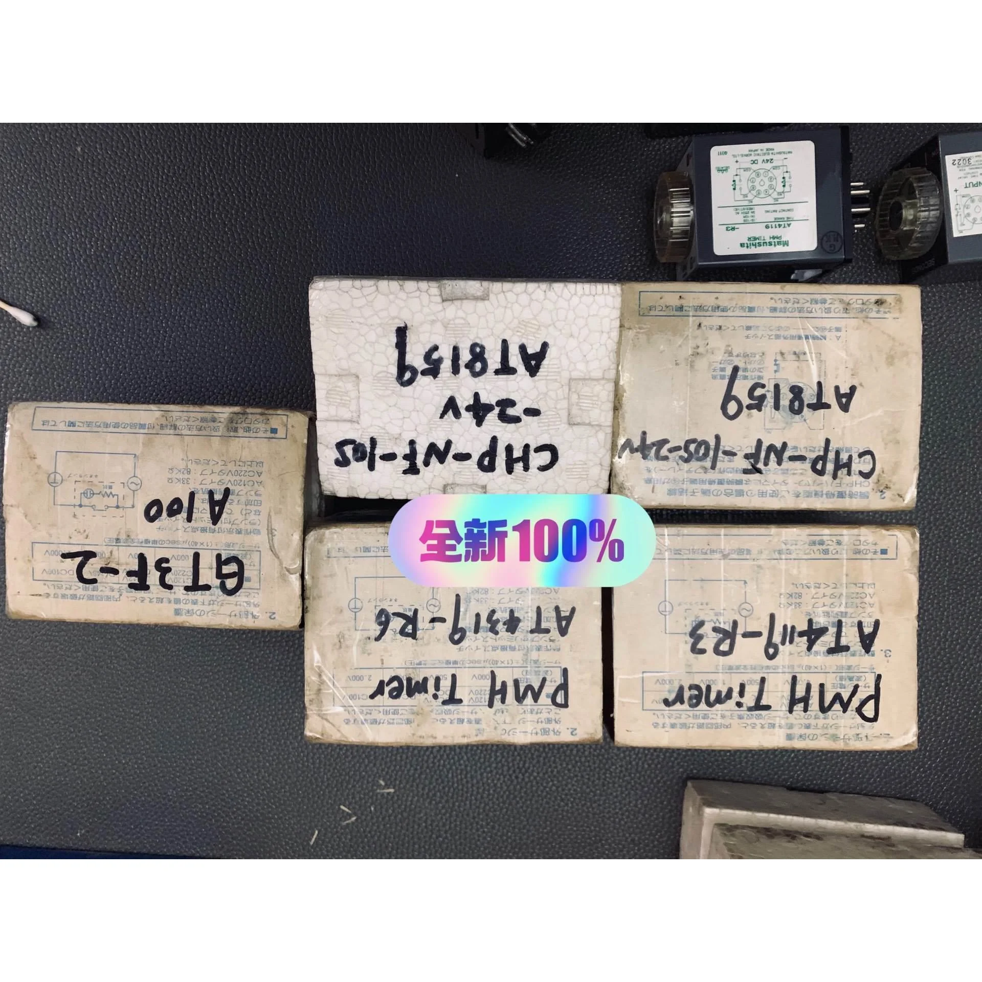 非标价Timer GT3F-2 A100议价