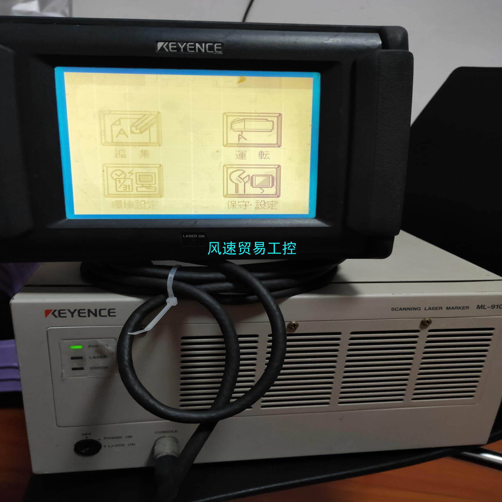 非标价拆机基恩士激光打标控制器 ML-9100两台ML-P2控制议价