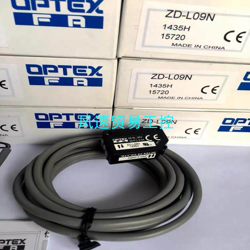 非标价原装正品日本奥普士OPTEX光电传感器ZD-L09N Z3D议价