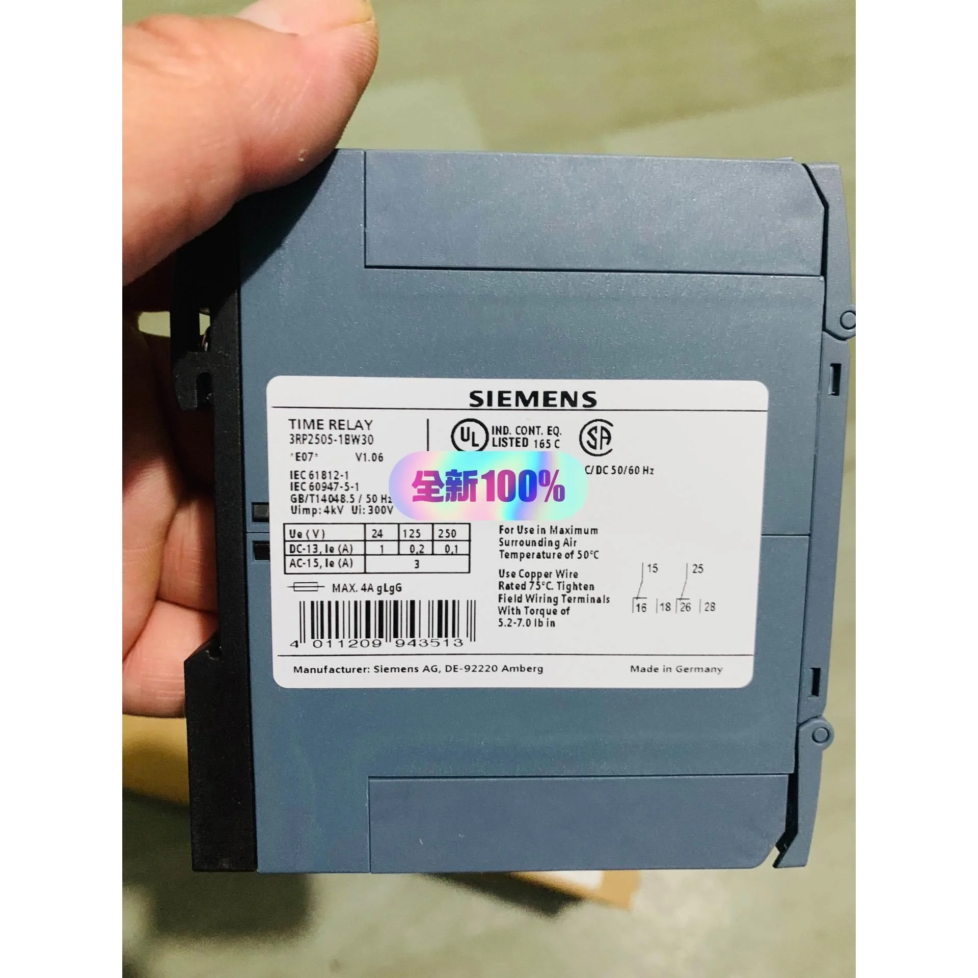 非标价SIEMENS 时间继电器议价