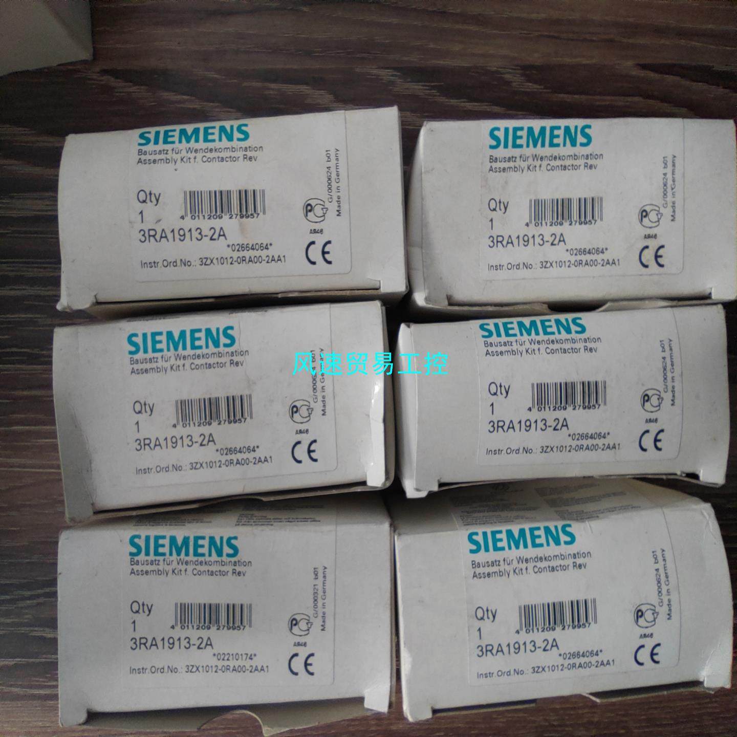 非标价全新 3RA1913-2A 德国西门子转向组合件 3RA19议价