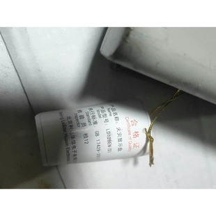 非标价北京利达华信显示盘LD128EN(D) 数字式火灾区域显示议价