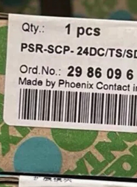 非标价菲尼克斯安全模块 PSR-SCP-24DC/TS/SDOR4议价