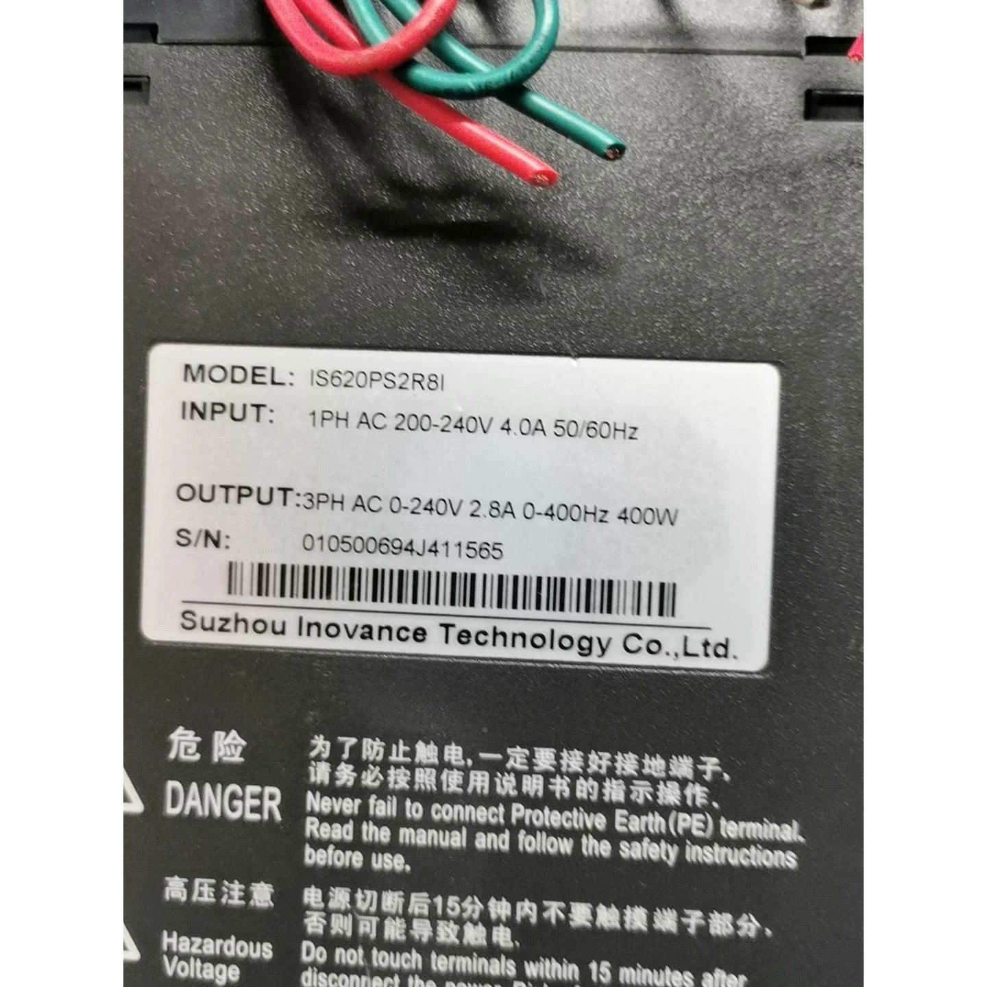 非标价汇川 IS620PS2R8I议价