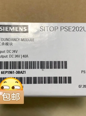 非标价99新正品6EP1961-3BA21 SITOP PSE20议价