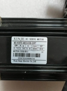 非标价信捷750W电机 ， MS-80STE-M2430B-20P议价