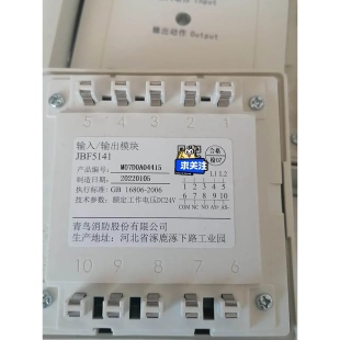 非标价青鸟输入输出模块JBF-5141型号14元一个，需要私聊。议价