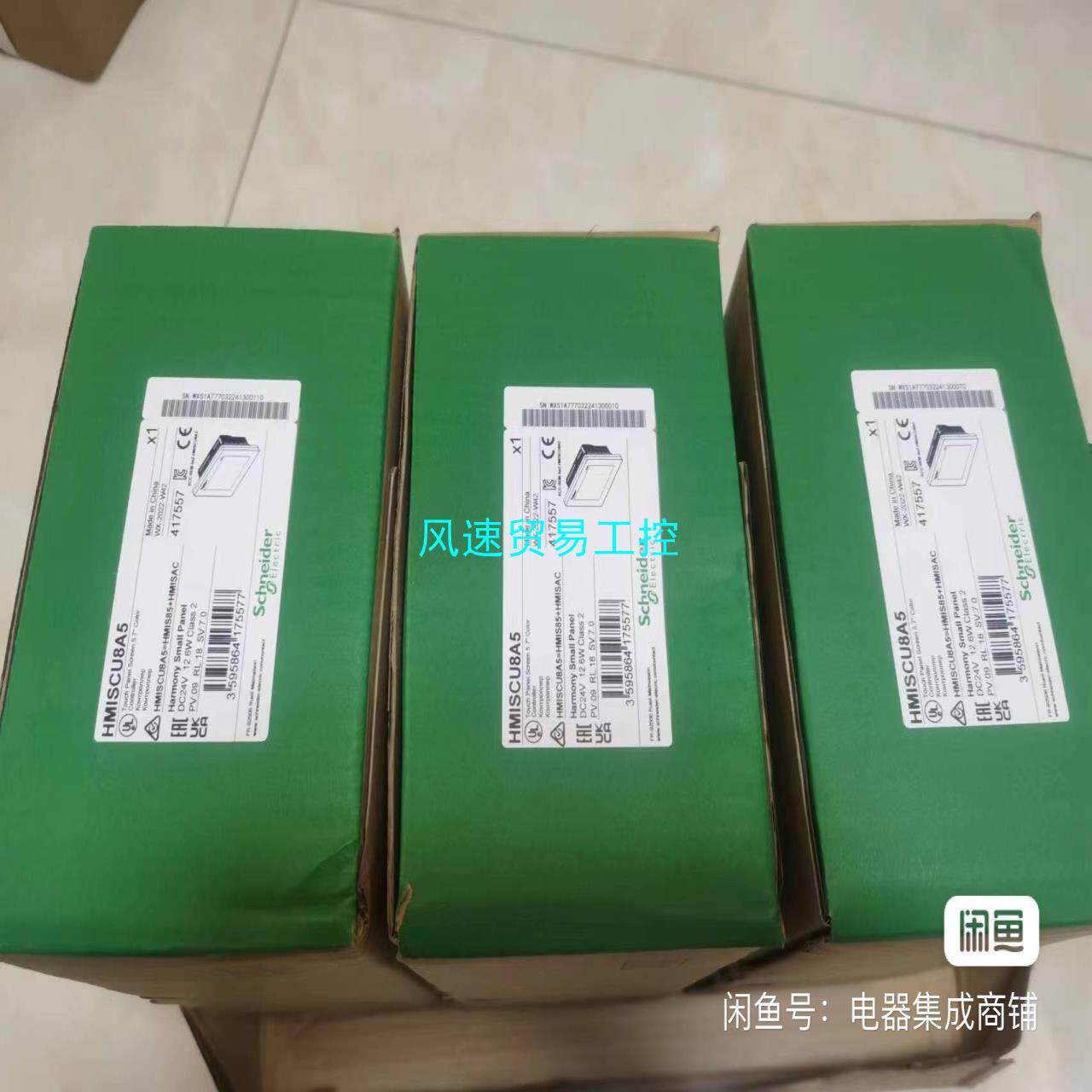 非标价施耐德触摸屏HMISCU8A5议价