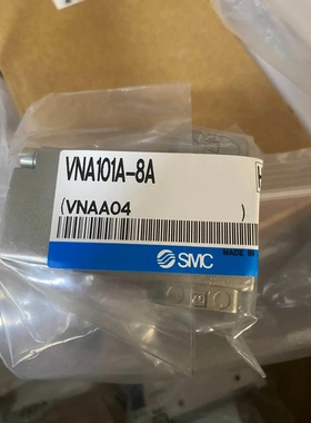 非标价SMC 控制阀 VNA101A-8A 正品现货1个议价