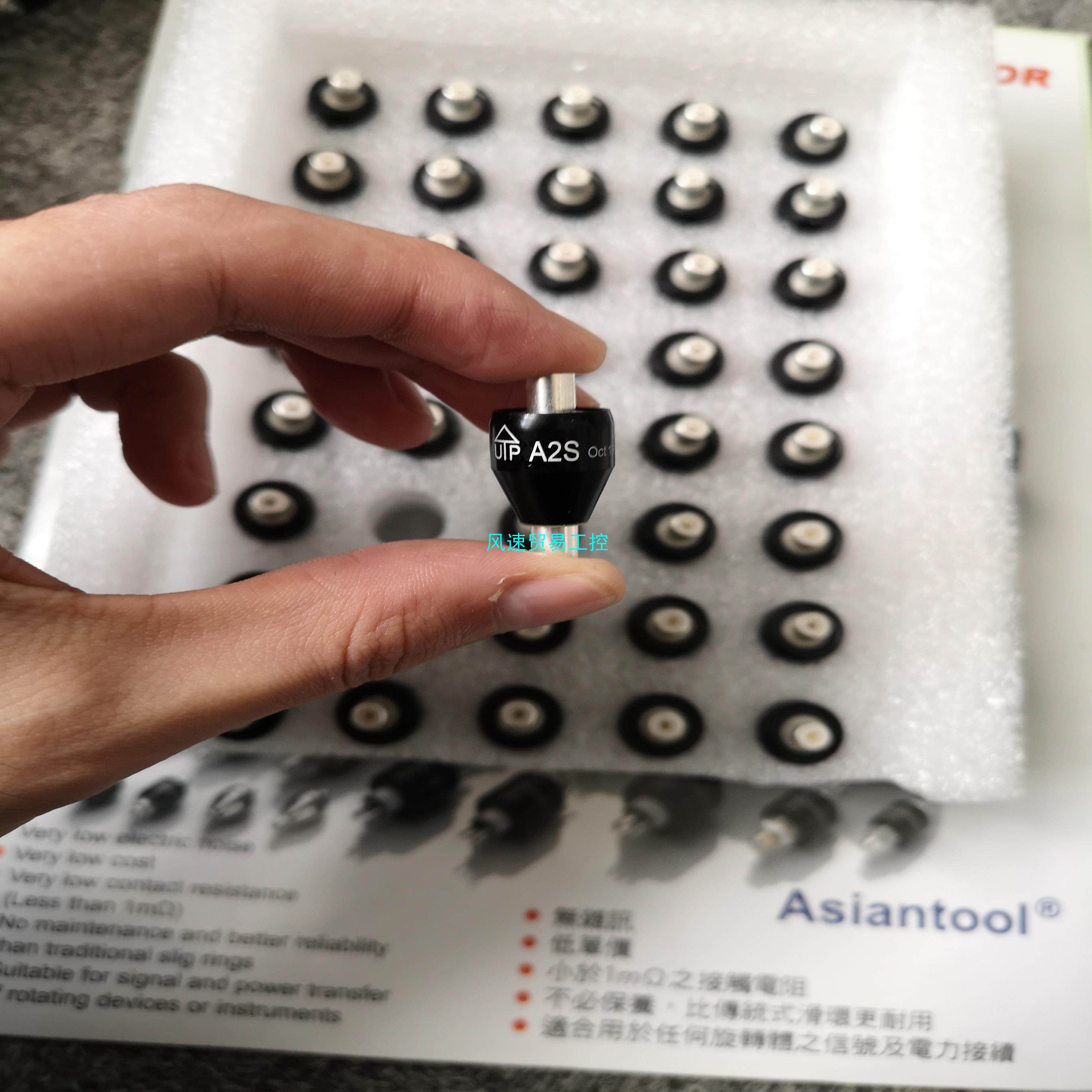 非标价台湾ASIANTOOL水银滑环A2S全新原装正品议价