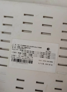 非标价国人通信，型号：GRMD-20FL30W4022UZ，国人通议价