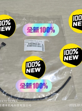 非标价332202-01海德汉原装电缆议价