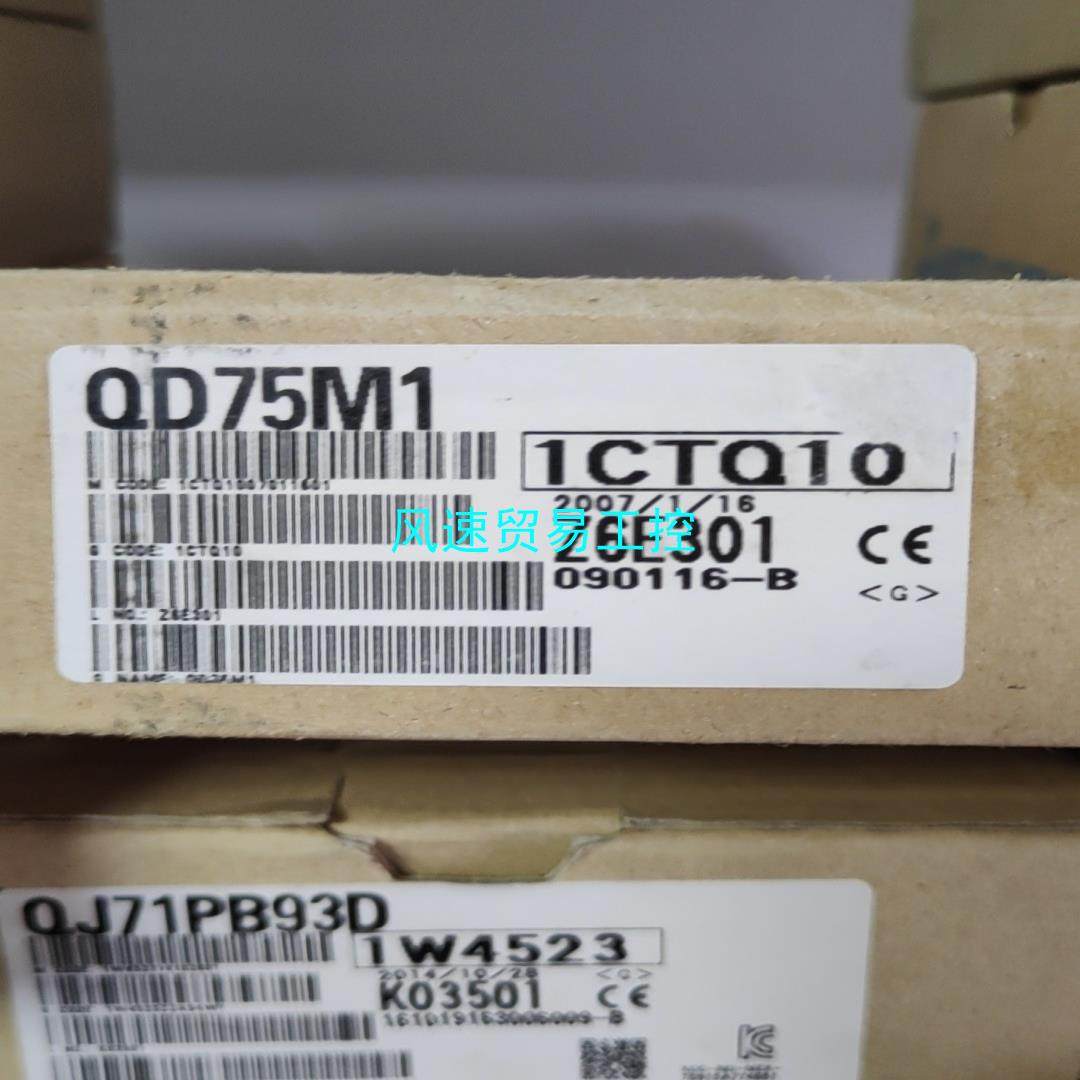 非标价全新原装QD75M1实物图 假一赔十议价出议价
