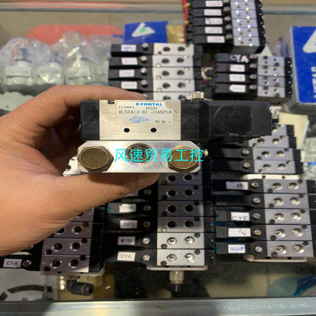 非标价RCS2413-01-DC24SPLB45个议价