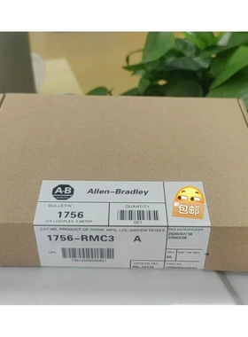非标价1756-RMC3 原装现货！当天发！议价