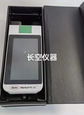 非标价全新原装德国马尔MarSurf PS10表面粗糙度仪议价