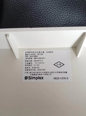 非标价美国原装SIMPLEX 4100FD楼层显示盘 美国原装SI议价