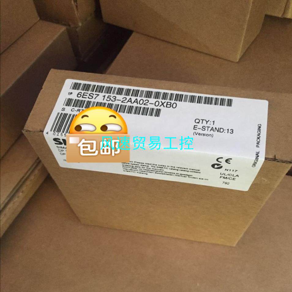 非标价全新未开封6ES7153-2AA02-0XB0产品质保一年议价