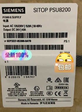 非标价全新正品6EP3337-8SB00-0AY0 SITOP P议价