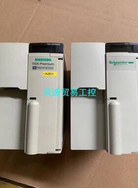 非标价TSXSCY21601TSXIBY100TSXDSY64议价