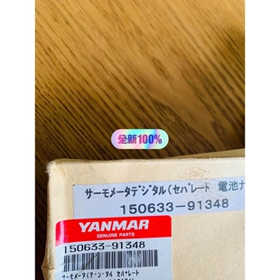 非标价Thermometer digital议价