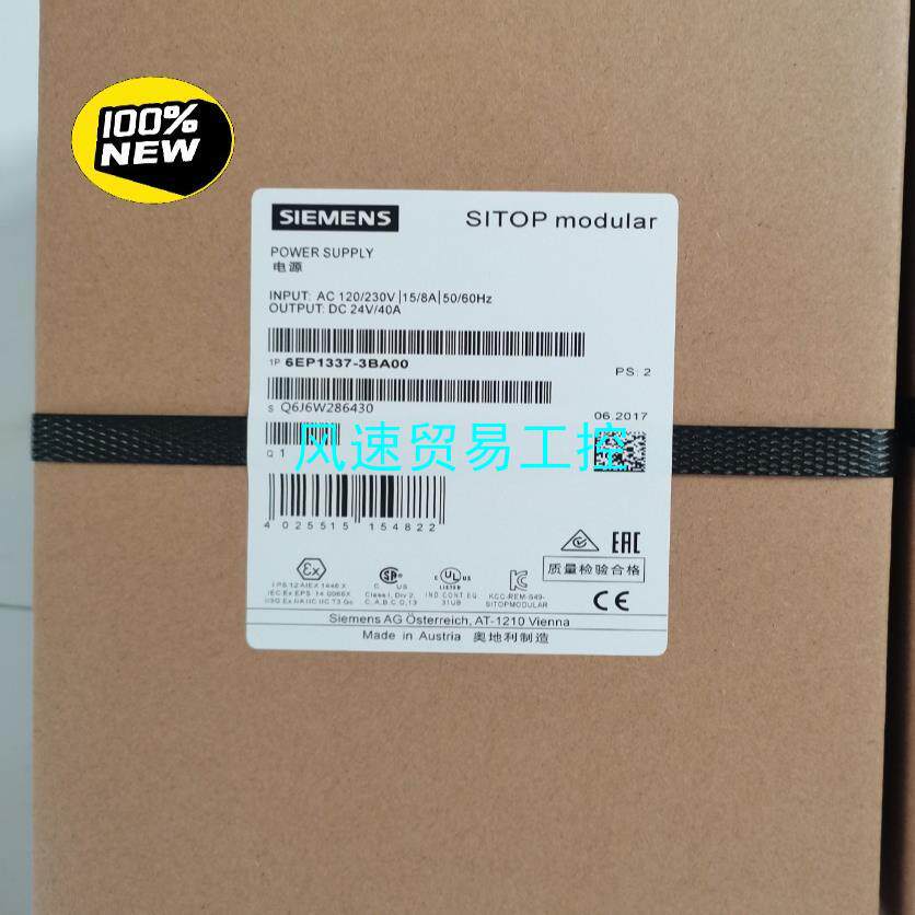 非标价6EP1337-3BA00西门子全新SITOP PSU100议价