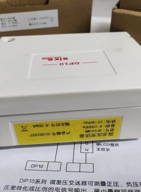 非标价Sike微差压变送器压力变送器DP101MN.DP101MD议价
