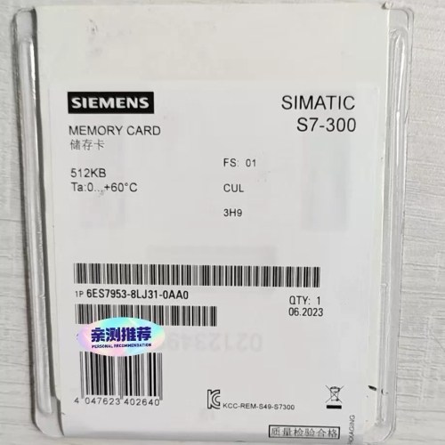 非标价6ES7953-8LJ31-0AA0   512KB容量 全议价