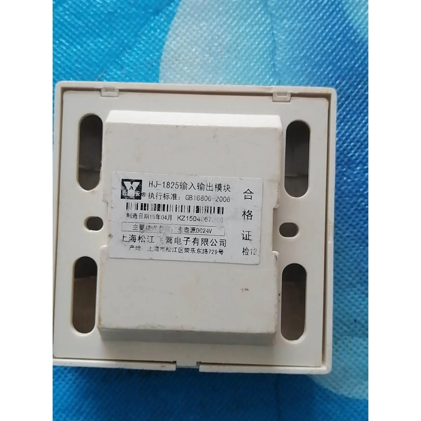 非标价松江模块1825输入输出模块，图片实物拍摄，便宜处理需要的