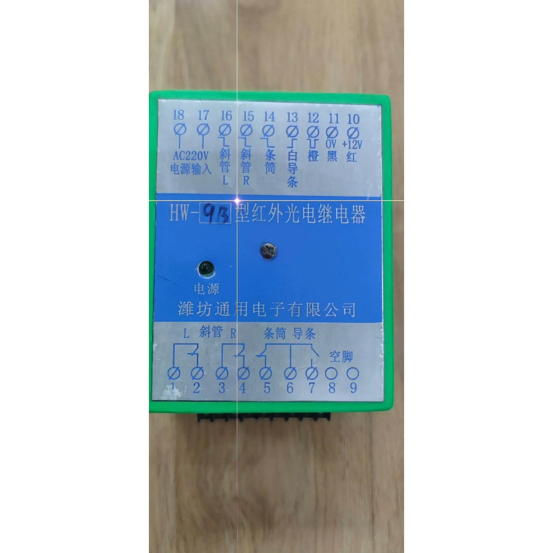 非标价通用型并条机光电控制器，库存件，包管用，包顺丰快递议价