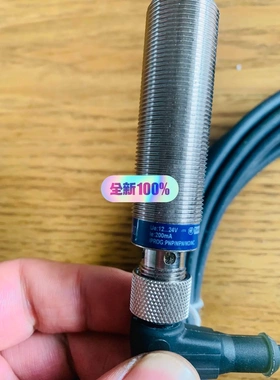 非标价Proximity switch angle plug w议价
