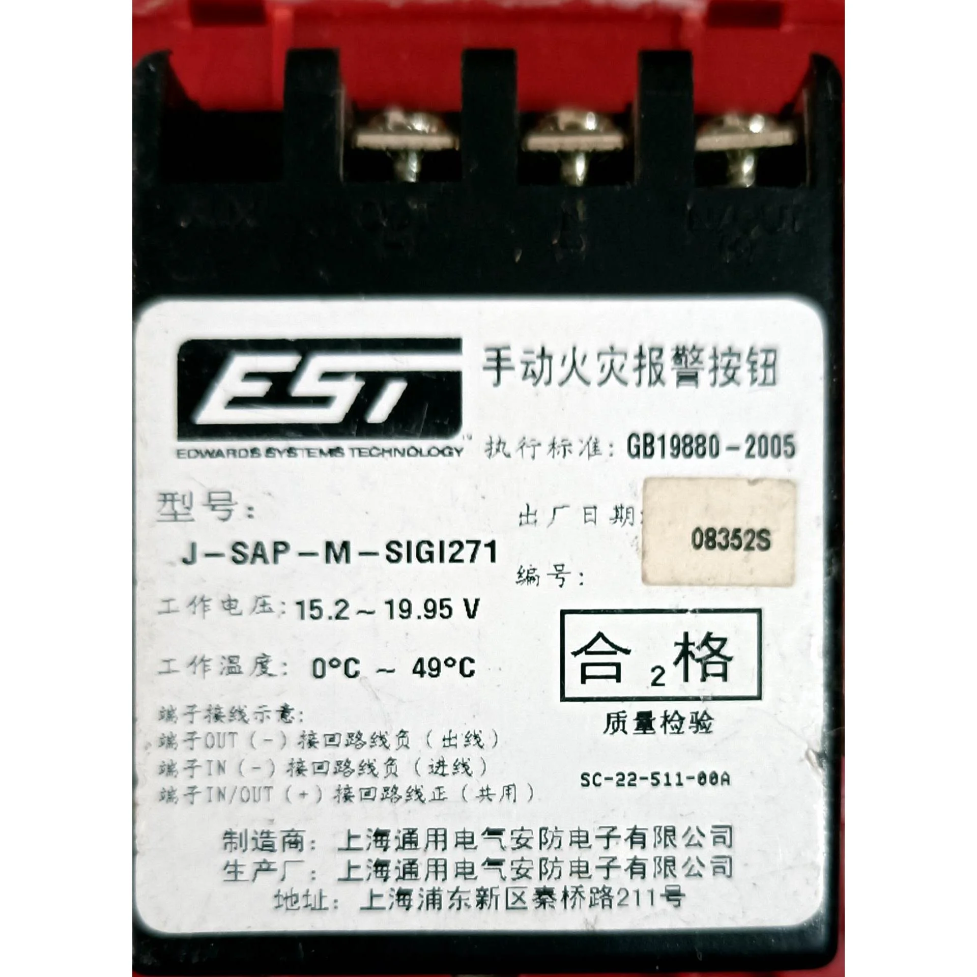 非标价爱德华J-SAP-M-SIG1271图片实拍就20个没有用过议价