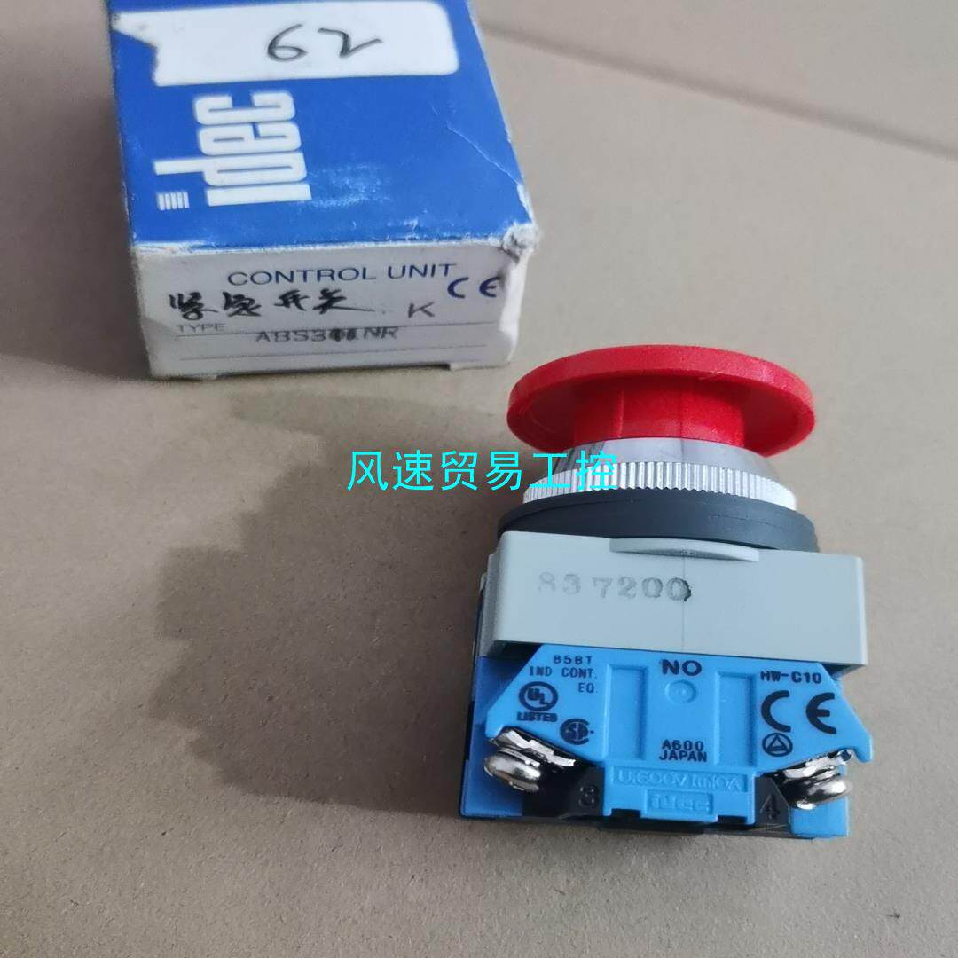 非标价日本IDEC和泉电气急停开关ABS300紧急停止开关N34-议价