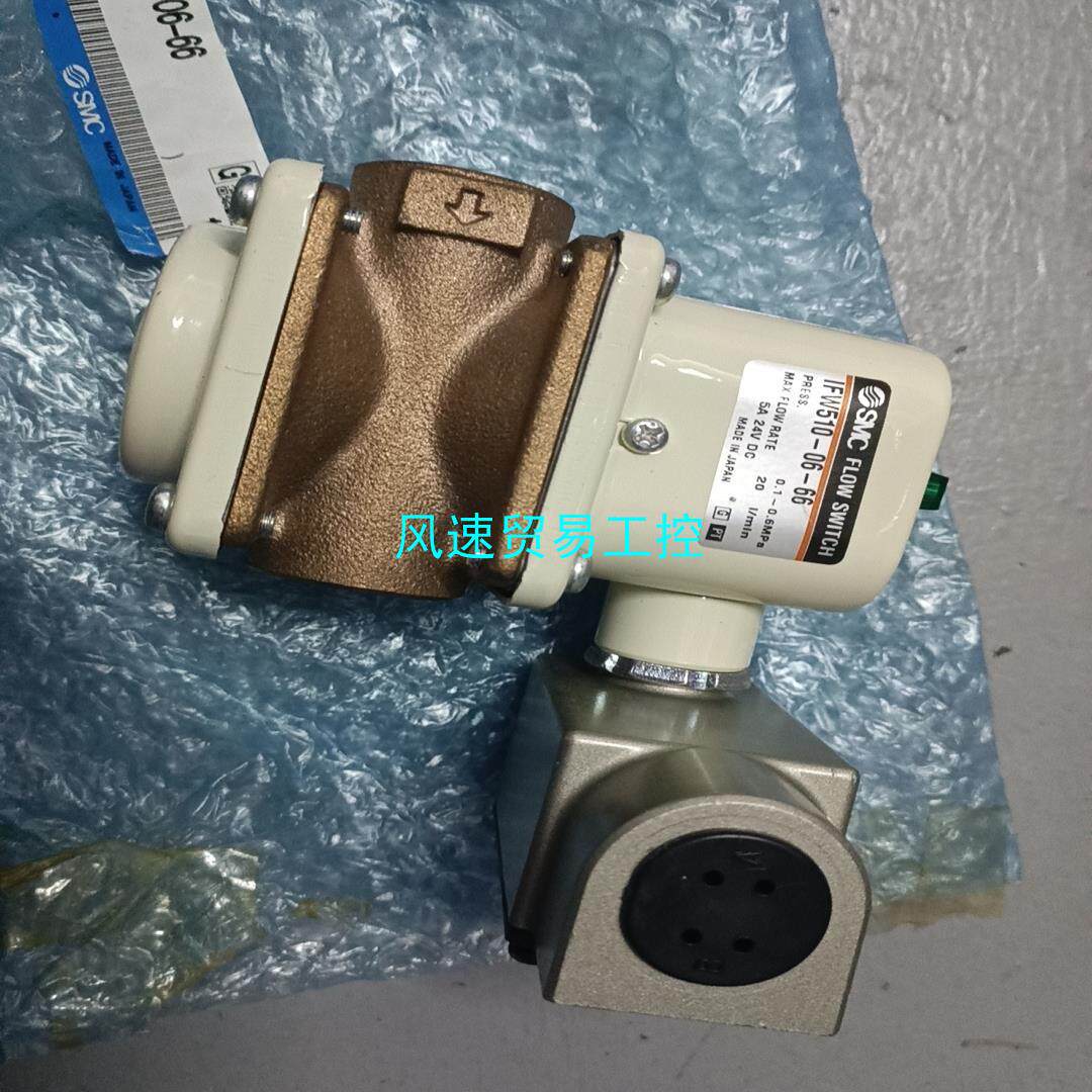 非标价SMC全新原装正品IF510-06-66 共10pcs议价