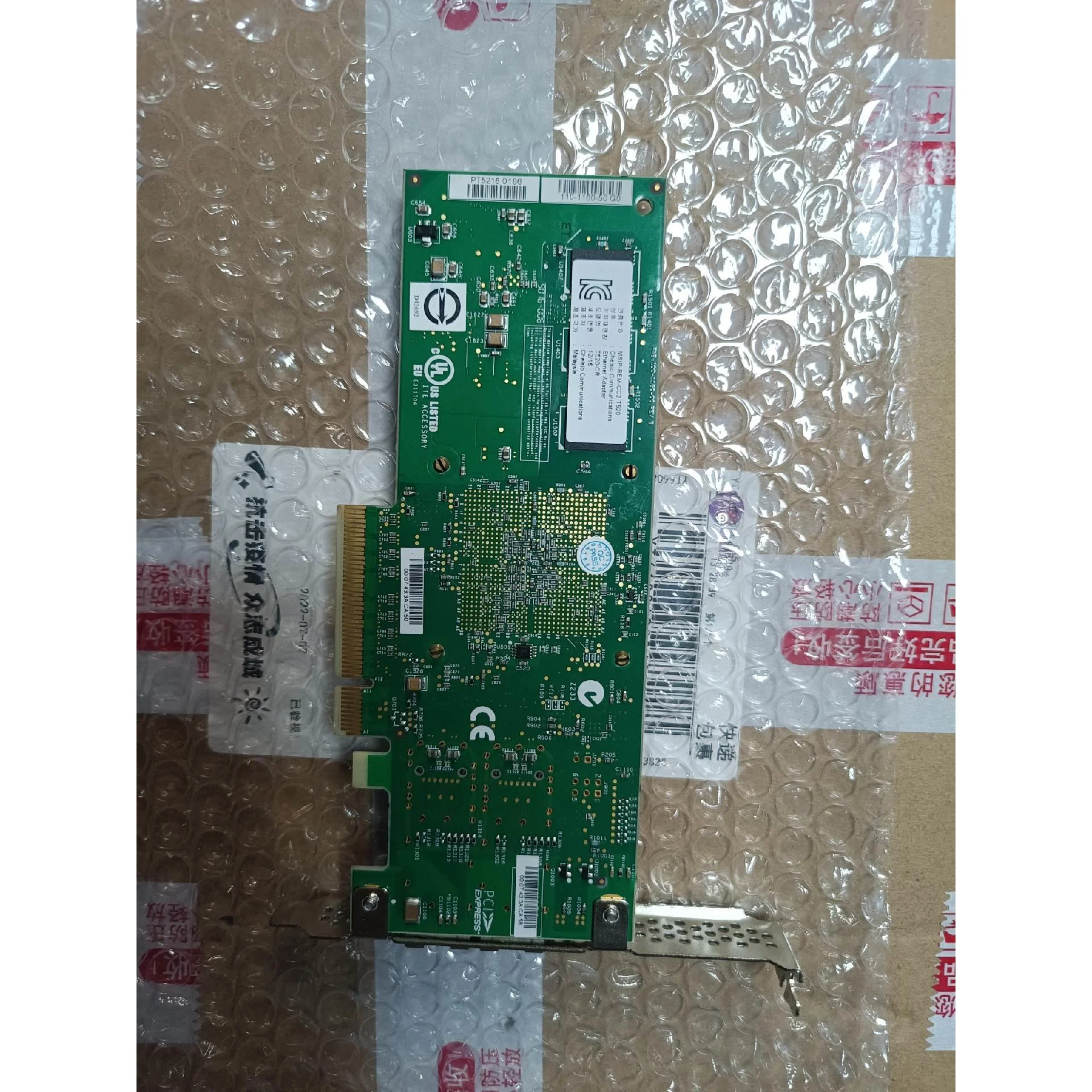 非标价Chelsio T520-CR 110-1160-50 双口议价