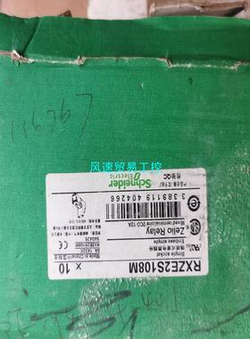 非标价施耐德中间继电器 RXM2AB2BD  DC24带底座R议价