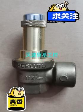 非标价德国BERLUTO安全阀MSV系列MSV-W-VI泄压溢流阀议价